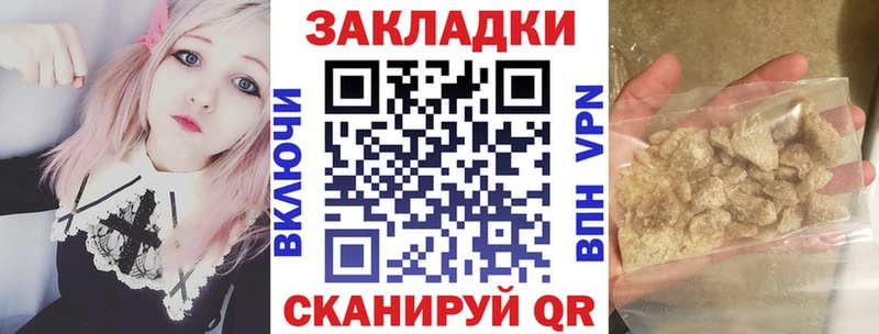 Купить наркотики Туапсе Alpha-PVP  Мефедрон  Амфетамин  COCAIN 