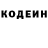 КЕТАМИН VHQ Vladimir Kucheruk