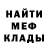 Кетамин VHQ MystiicMadness