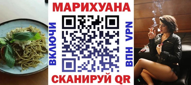 Еда ТГК конопля  магазин  наркотиков  Туапсе 