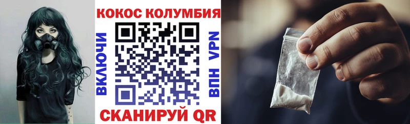 COCAIN 98%  магазин продажи наркотиков  Туапсе 
