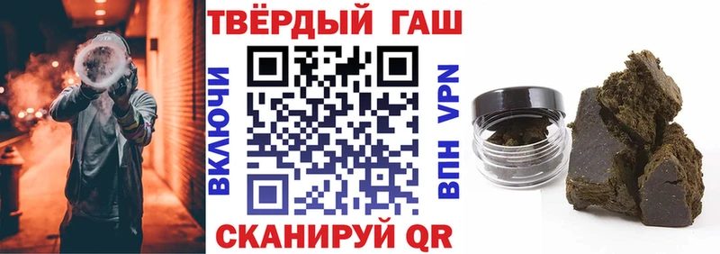 Гашиш гашик Туапсе