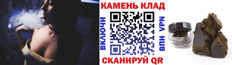 Гашиш Ice-O-Lator  Туапсе 