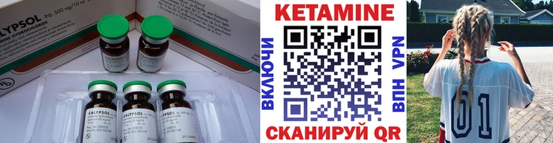 кракен вход  Туапсе  Кетамин ketamine 