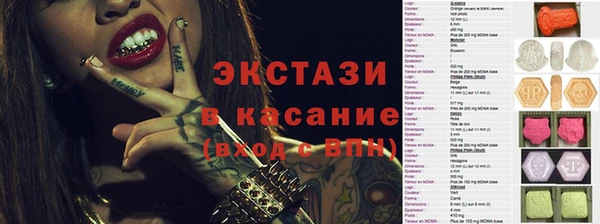 СК Абаза