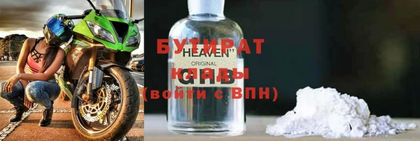 наркотики Абдулино