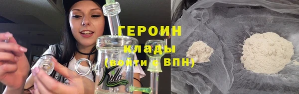 наркотики Абдулино