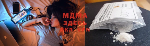 mdma Абинск