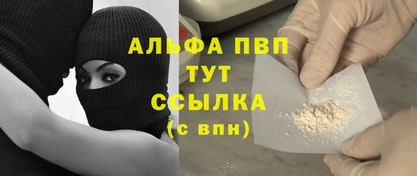 наркотики Абдулино
