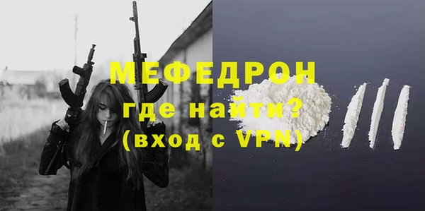СК Абаза