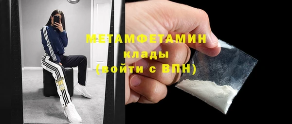 СК Абаза