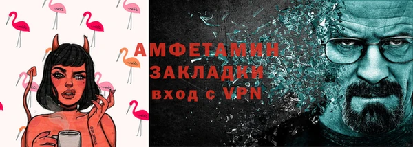 МДМА Новозыбков