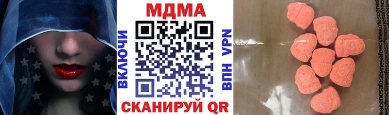 МДМА кристаллы  где купить наркоту  Туапсе 