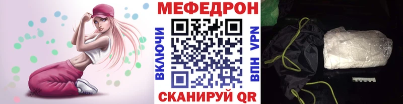 Меф mephedrone Туапсе