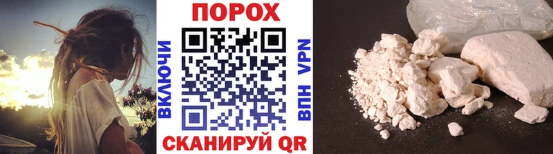 Первитин Methamphetamine Туапсе