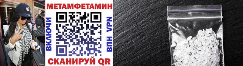 darknet состав  Туапсе  МЕТАМФЕТАМИН Methamphetamine 