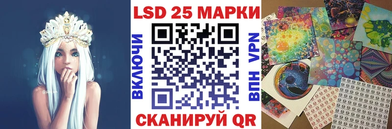 Марки 25I-NBOMe 1,8мг  магазин продажи наркотиков  KRAKEN как войти  Туапсе 