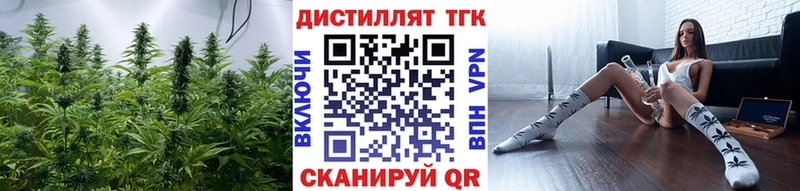 Дистиллят ТГК вейп с тгк  Туапсе 