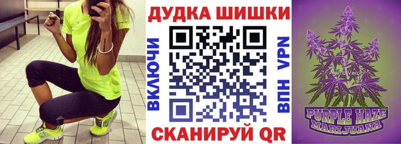 Шишки марихуана Bruce Banner Туапсе